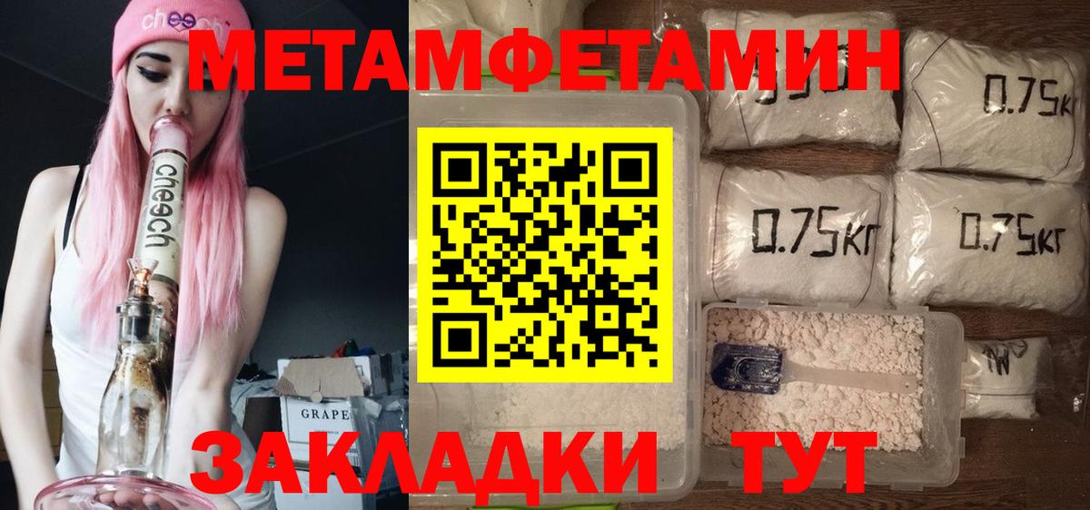 Кандалакша  АМФ Розовый  АМФЕТАМИН  Вход с VPN 