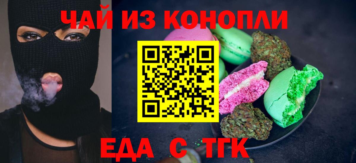 Купить наркотики  Кокаин  МДМА  Канабис  Вход с VPN  Мефедрон кристаллы  Кандалакша  ГАШ  ГАШ 