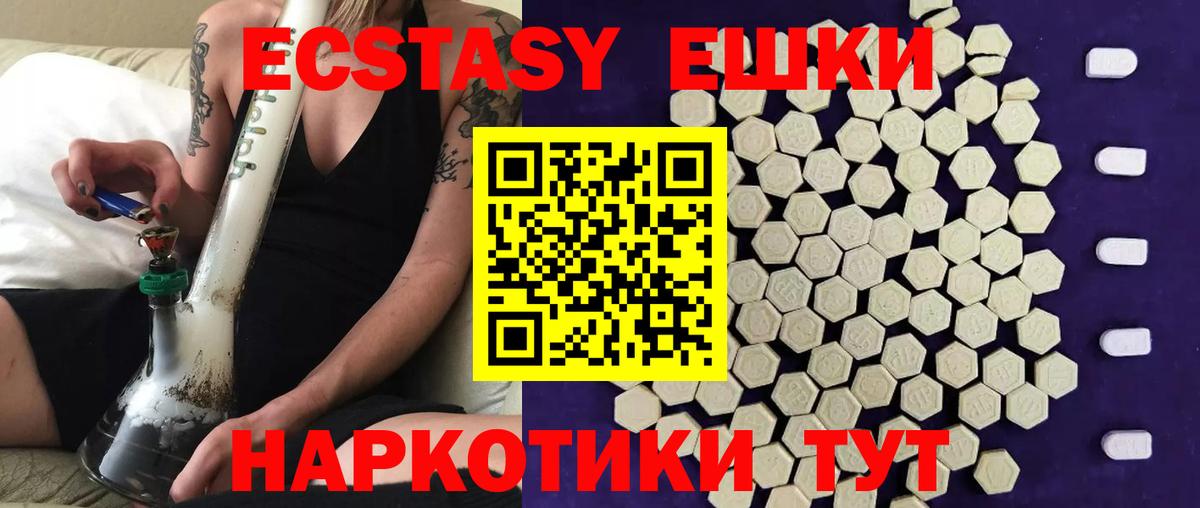 ЭКСТАЗИ louis Vuitton  ЭКСТАЗИ Cube  Экстази  Кандалакша  Вход с VPN 