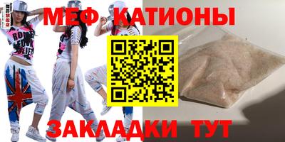 mdma Краснокаменск