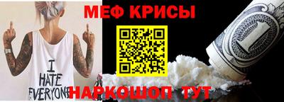 наркотики Краснодар