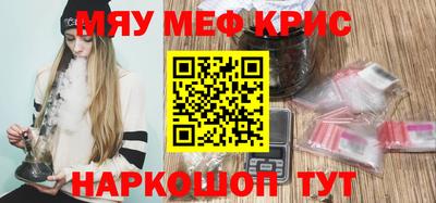 гашик Краснознаменск