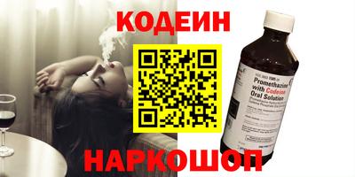 наркотики Краснодар