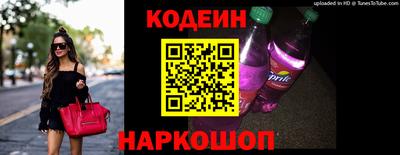 наркотики Краснодар