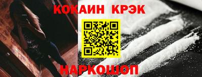 наркотики Краснодар