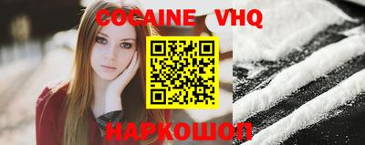 гашик Краснознаменск