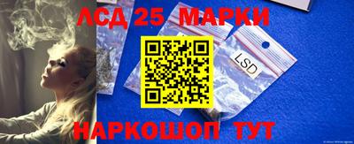 наркотики Краснодар