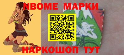 mdma Краснокаменск