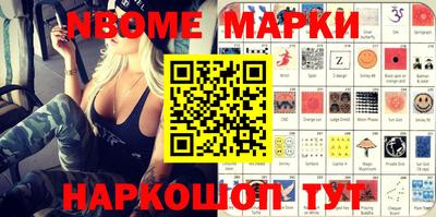 mdma Краснокаменск