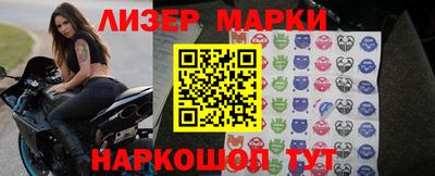 гашик Краснознаменск