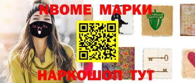 гашик Краснознаменск