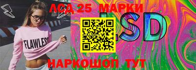 mdma Краснокаменск