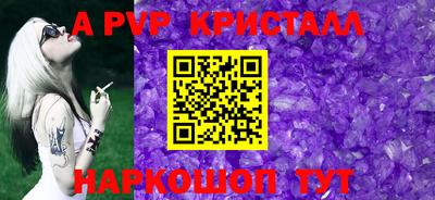 гашик Краснознаменск