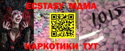 наркотики Краснодар