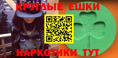 mdma Краснокаменск
