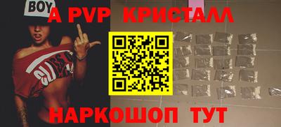 наркотики Краснодар