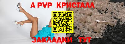 гашик Краснознаменск