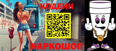 гашик Краснознаменск