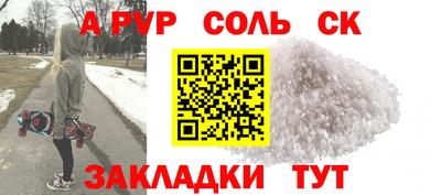 гашик Краснознаменск