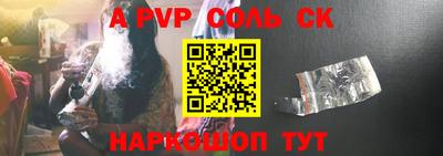наркотики Краснодар