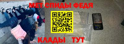 наркотики Краснодар