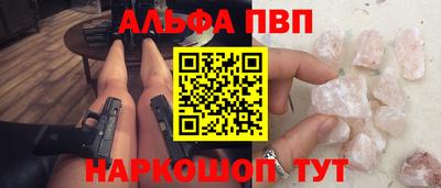 наркотики Краснодар