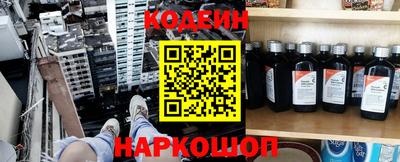 наркотики Краснодар