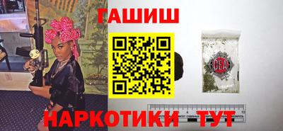 наркотики Краснодар