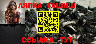 гашик Краснознаменск