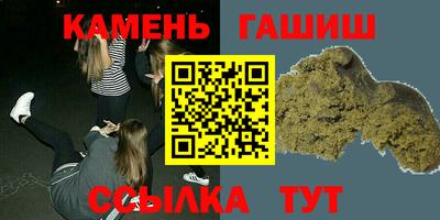 mdma Краснокаменск