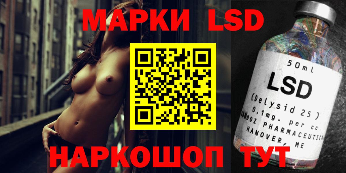 ЛСД экстази ecstasy  LSD-25 экстази  Кандалакша  Вход с VPN  Лсд 25 экстази кислота 
