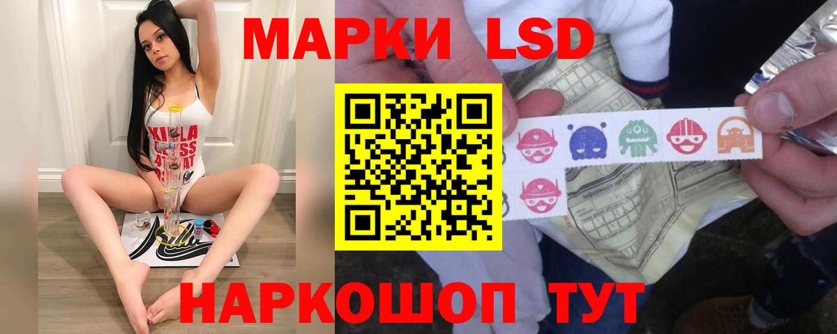 Лсд 25 экстази ecstasy Кандалакша