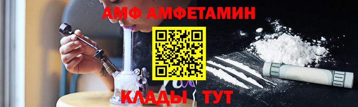 Метамфетамин кристалл Кандалакша
