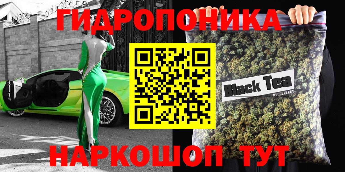 Бошки марихуана тримм Кандалакша